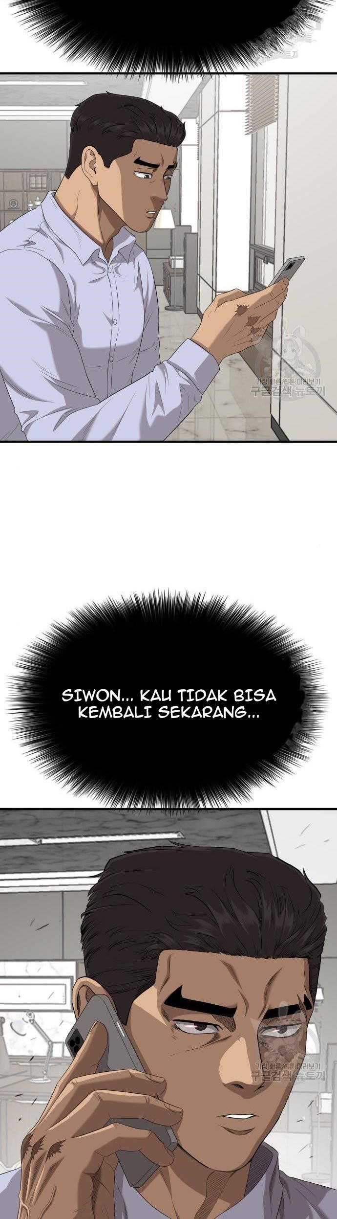A Bad Person Chapter 143 - halaman 56