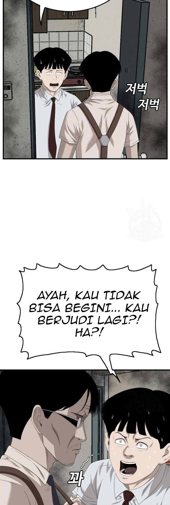 A Bad Person Chapter 144 - halaman 14