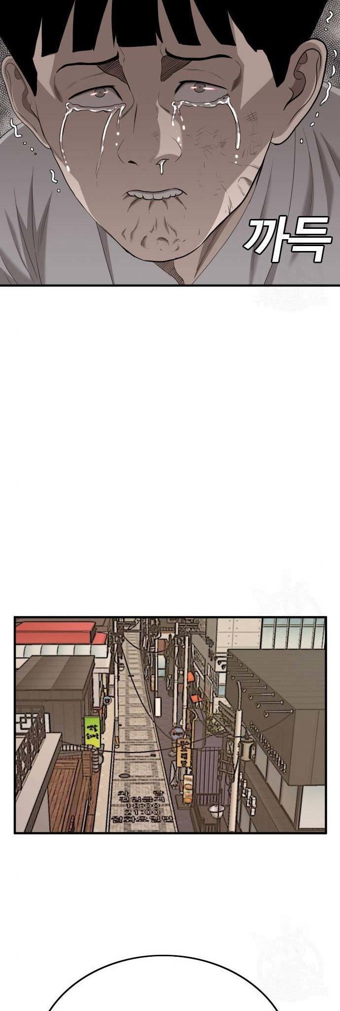 A Bad Person Chapter 144 - halaman 20