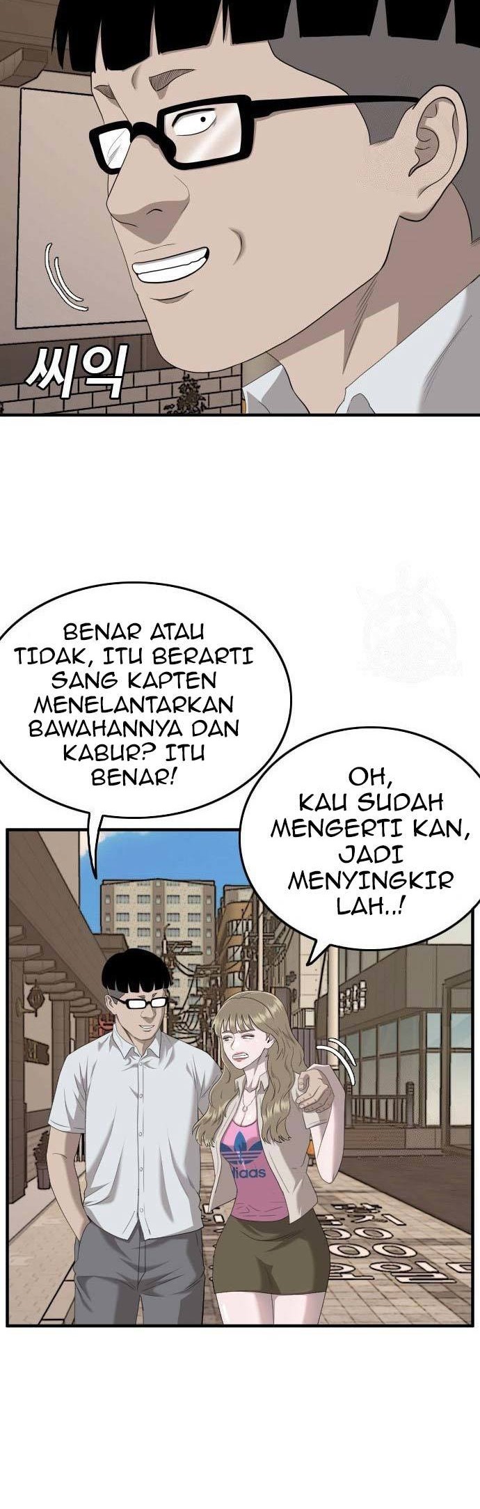 A Bad Person Chapter 144 - halaman 26