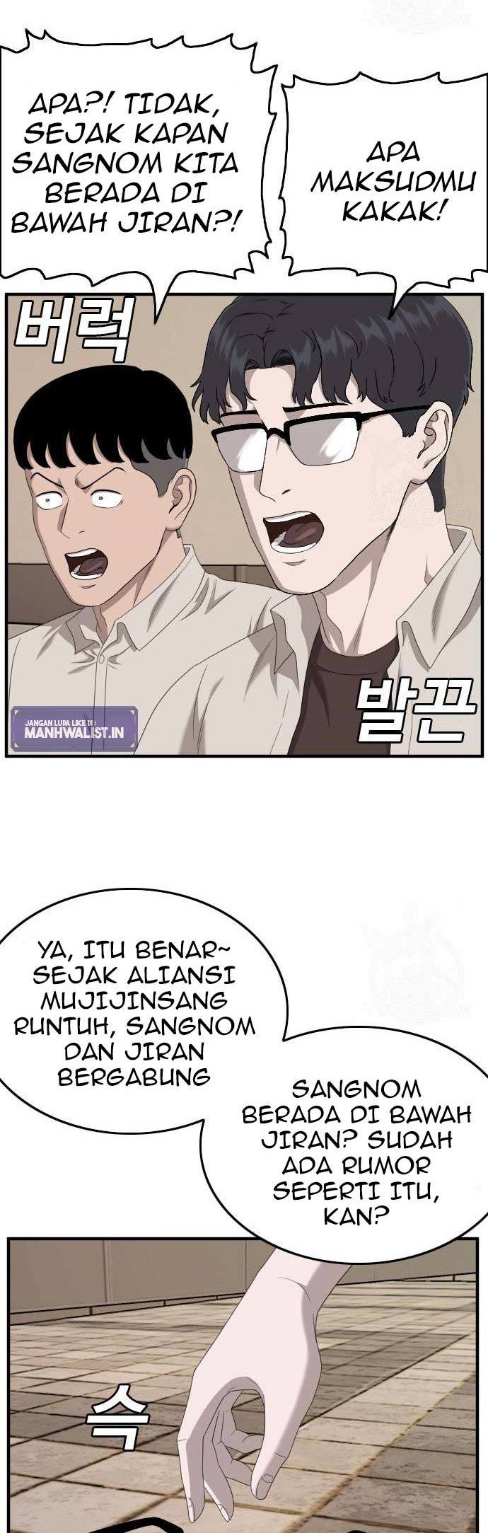 A Bad Person Chapter 144 - halaman 48