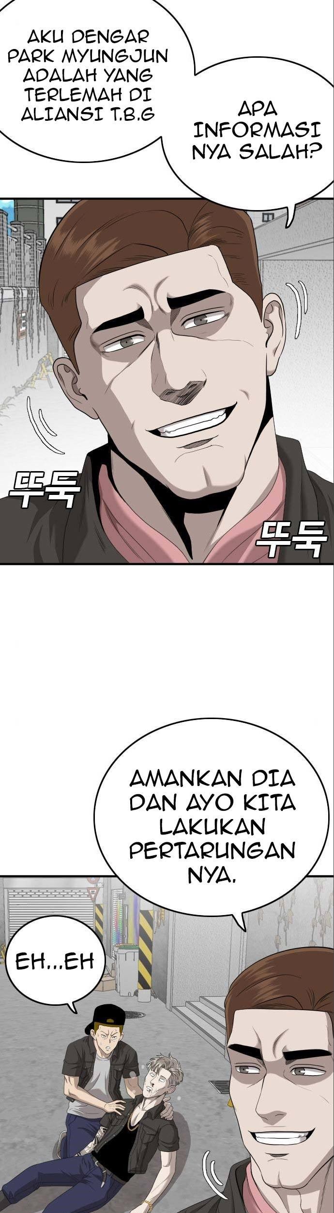 A Bad Person Chapter 146 - halaman 23