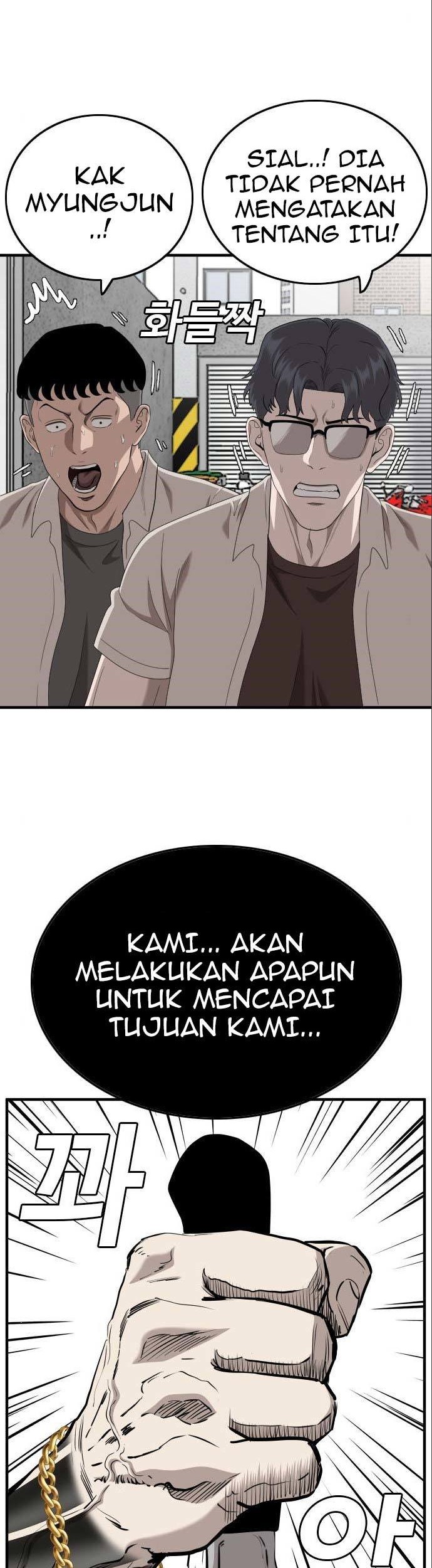 A Bad Person Chapter 146 - halaman 38
