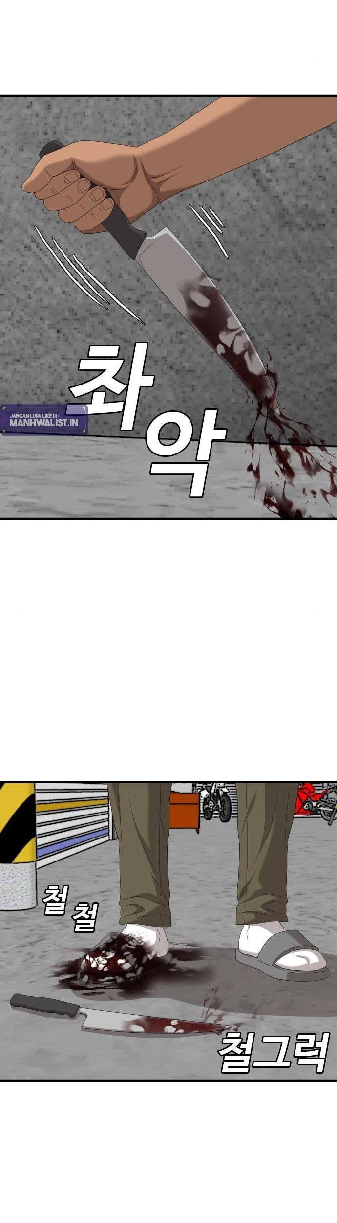 A Bad Person Chapter 146 - halaman 43