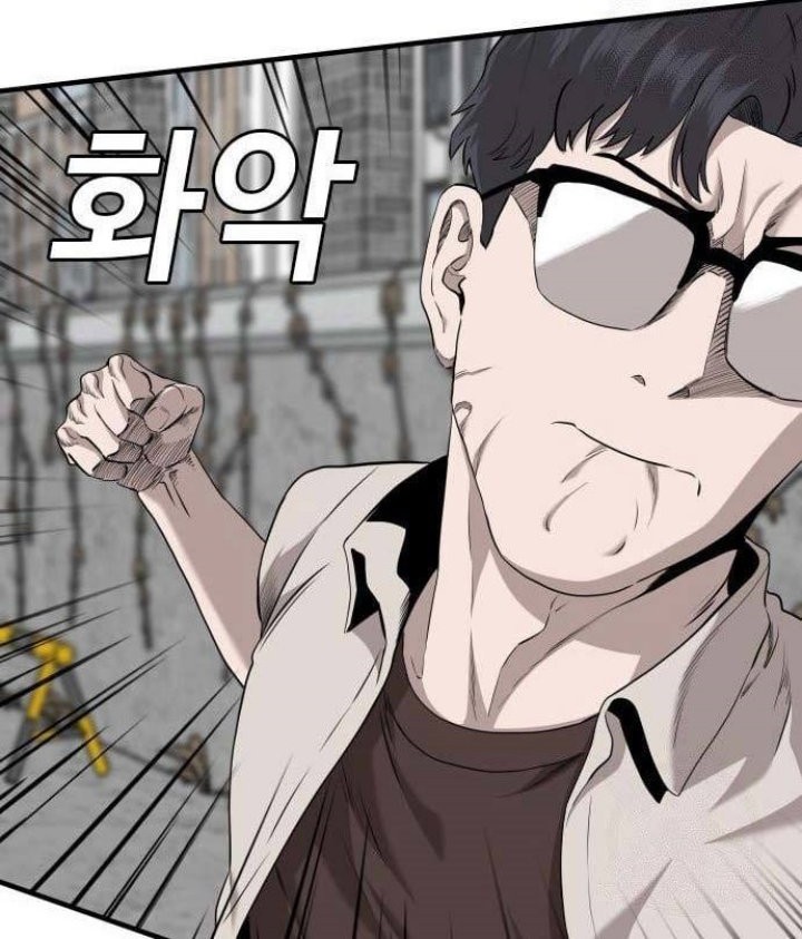 A Bad Person Chapter 147 - halaman 15