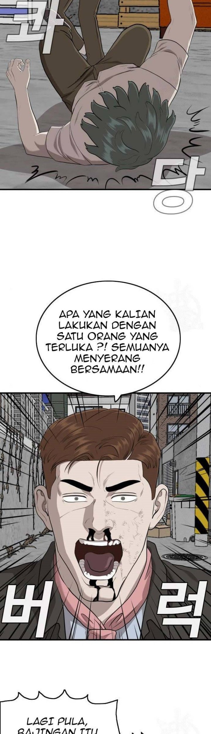 A Bad Person Chapter 147 - halaman 38