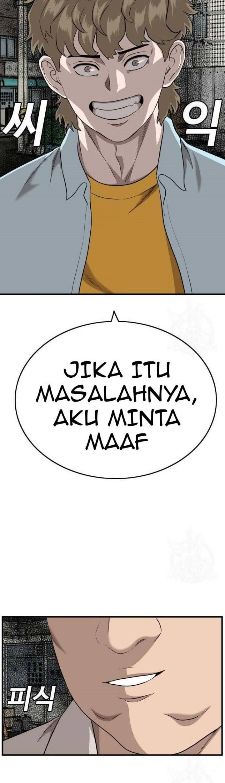 A Bad Person Chapter 147 - halaman 66