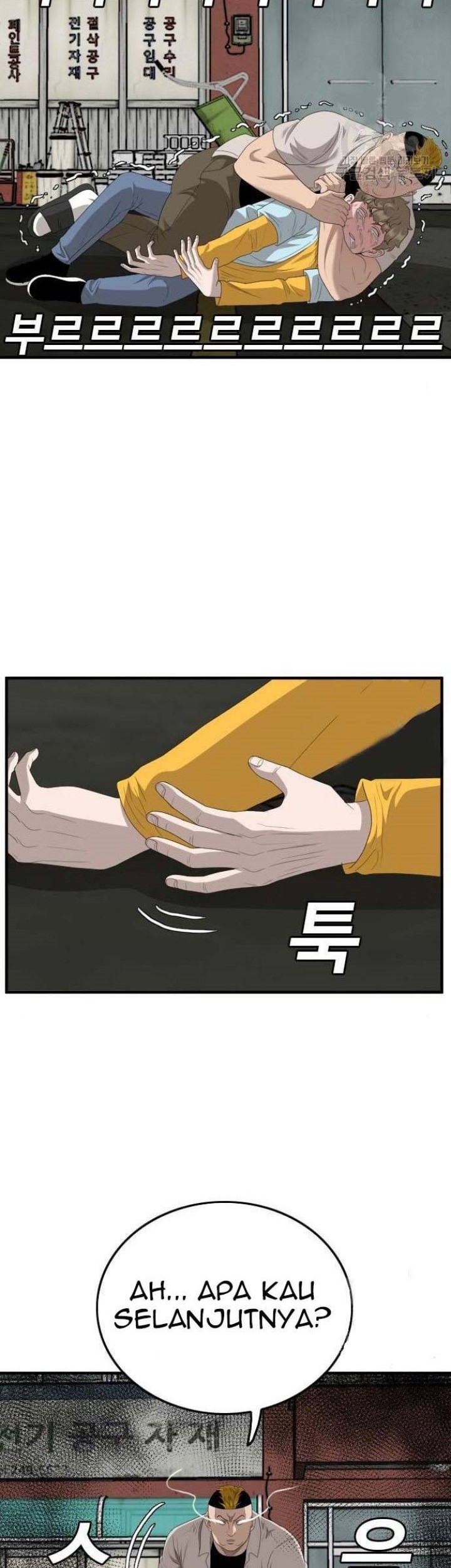 A Bad Person Chapter 148 - halaman 44
