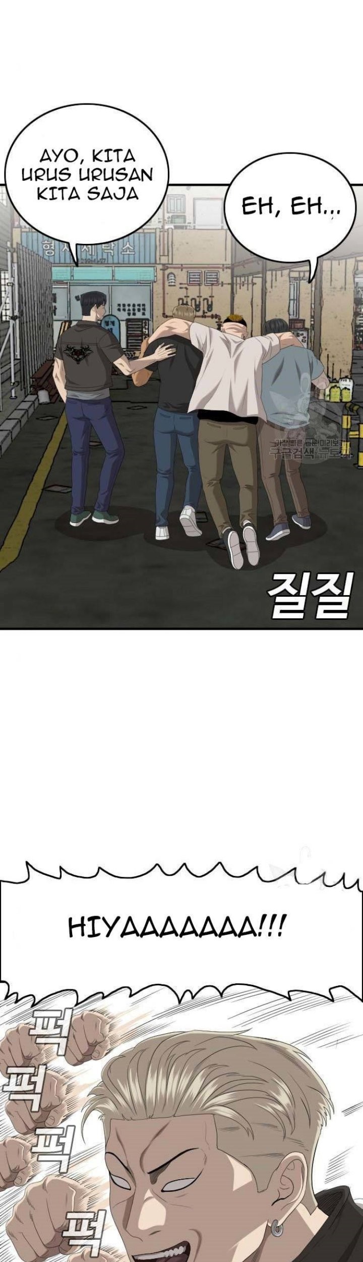 A Bad Person Chapter 148 - halaman 81