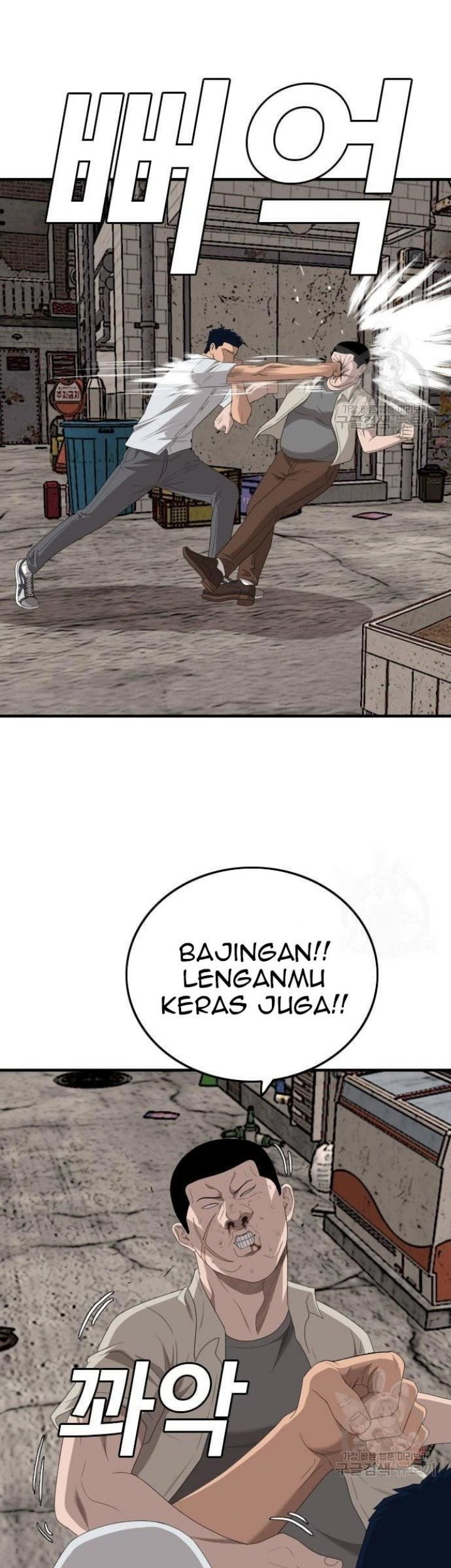 A Bad Person Chapter 149 - halaman 50