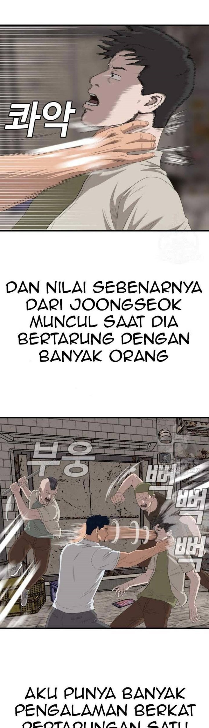 A Bad Person Chapter 149 - halaman 65