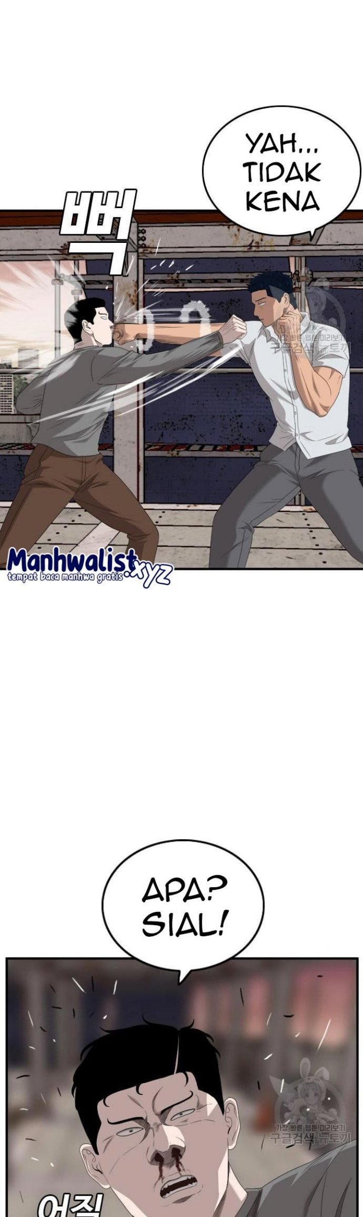 A Bad Person Chapter 150 - halaman 61