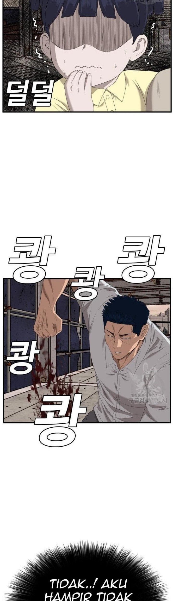 A Bad Person Chapter 151 - halaman 2