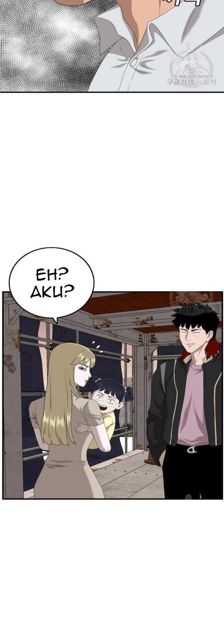 A Bad Person Chapter 151 - halaman 22