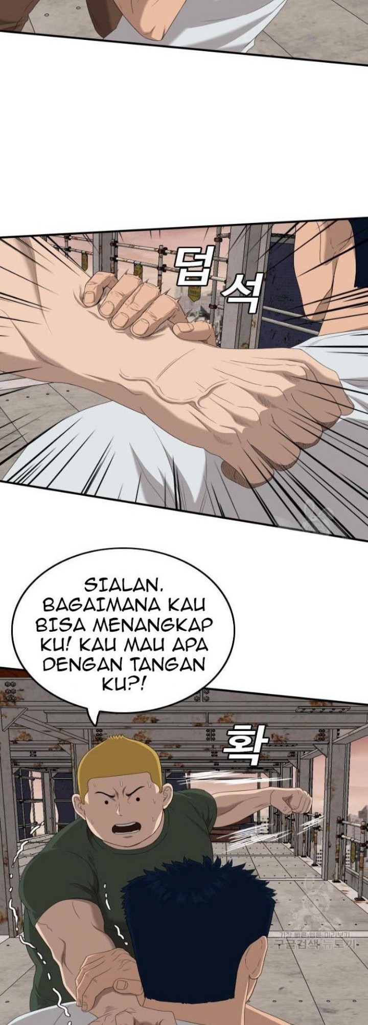 A Bad Person Chapter 151 - halaman 32