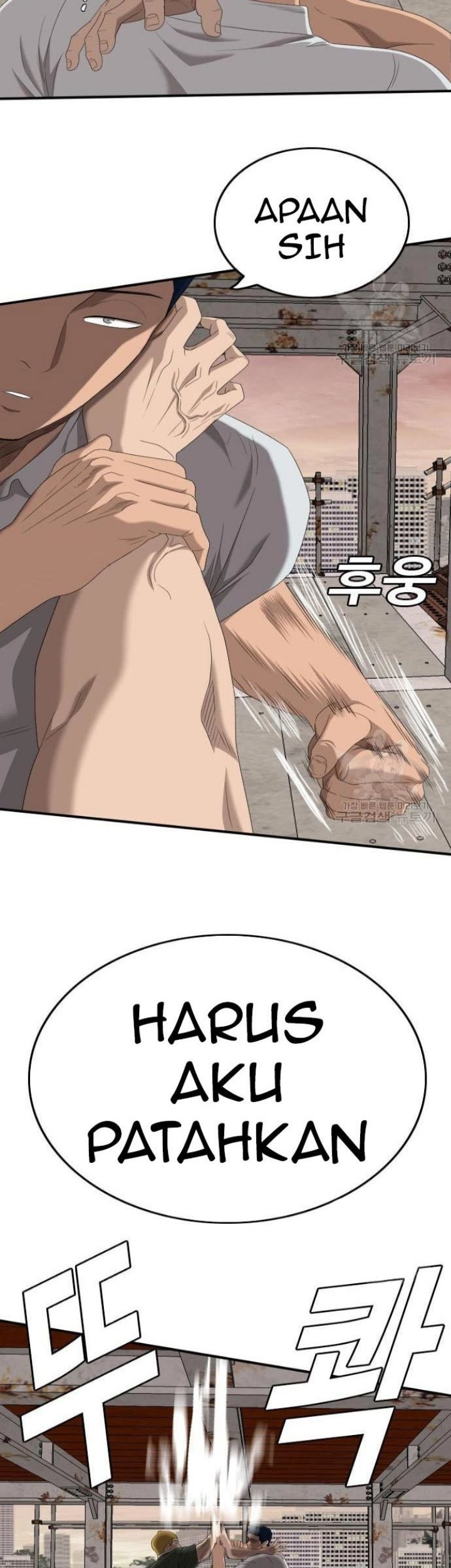A Bad Person Chapter 151 - halaman 33