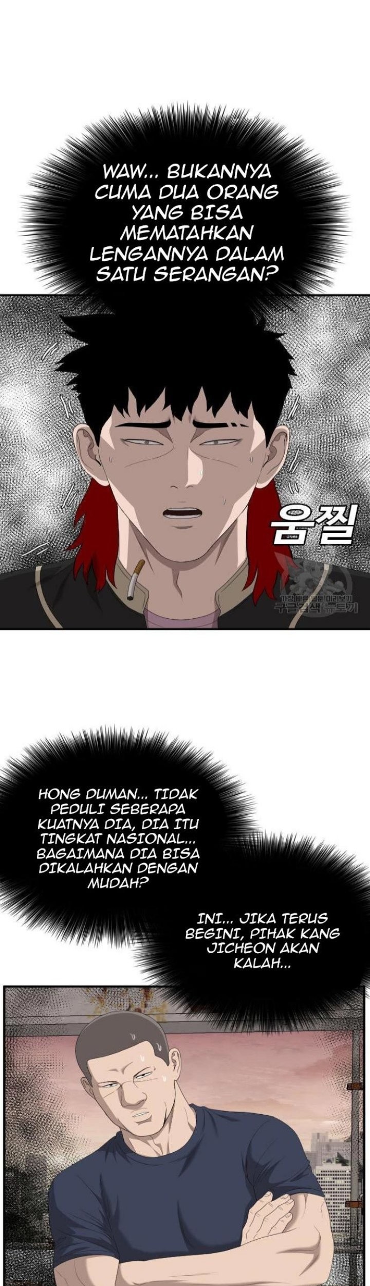 A Bad Person Chapter 151 - halaman 35