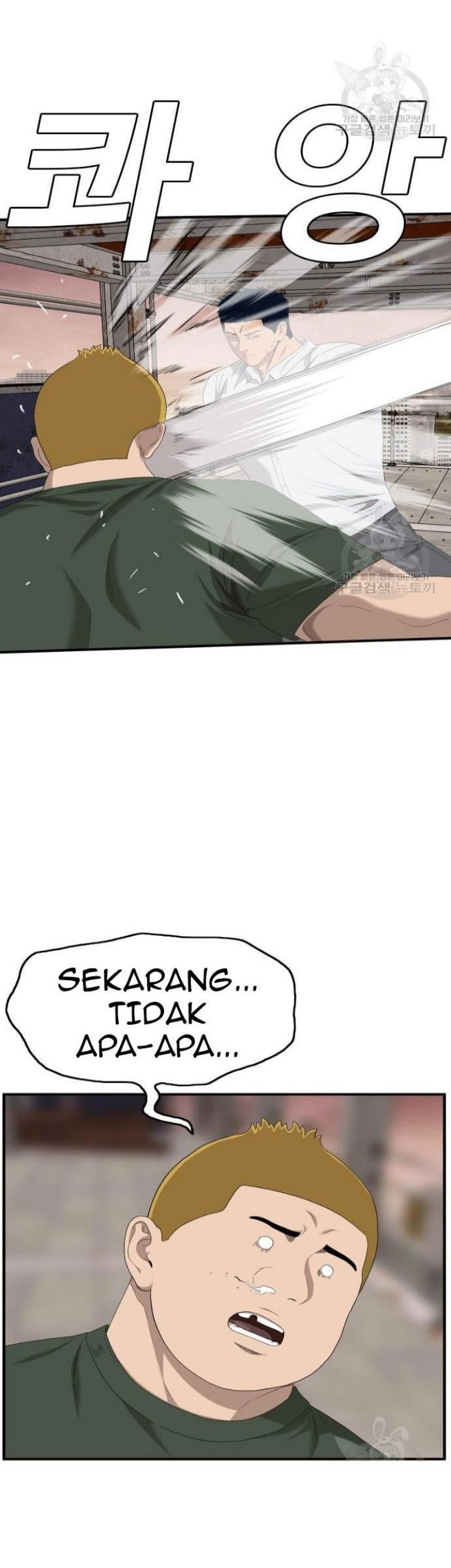 A Bad Person Chapter 151 - halaman 39