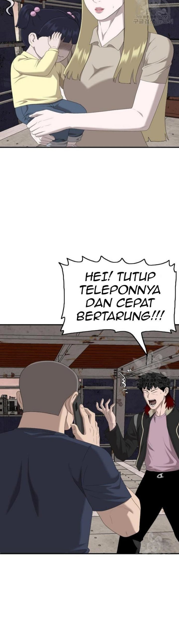 A Bad Person Chapter 151 - halaman 41