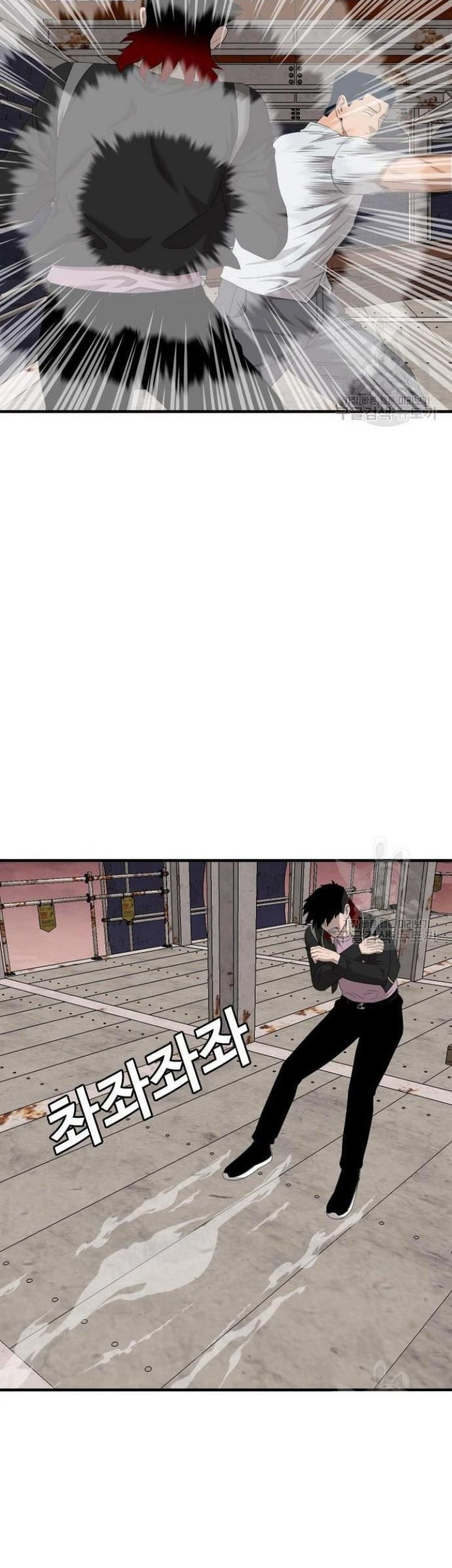 A Bad Person Chapter 151 - halaman 47