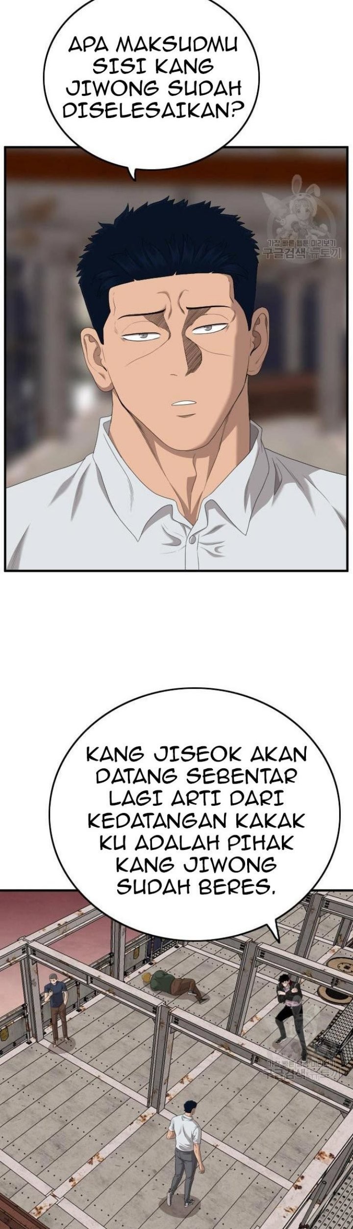 A Bad Person Chapter 151 - halaman 49