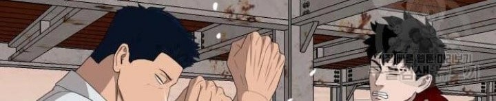 A Bad Person Chapter 151 - halaman 60