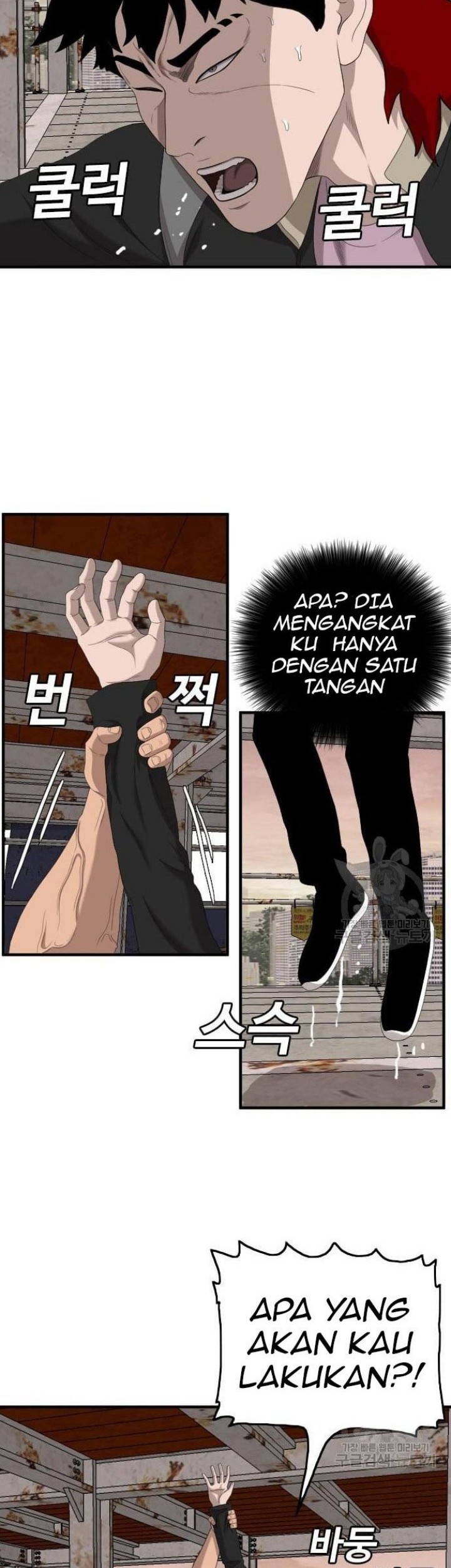 A Bad Person Chapter 151 - halaman 65