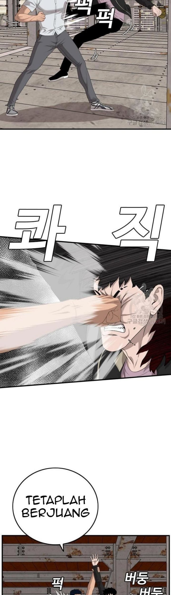 A Bad Person Chapter 151 - halaman 67