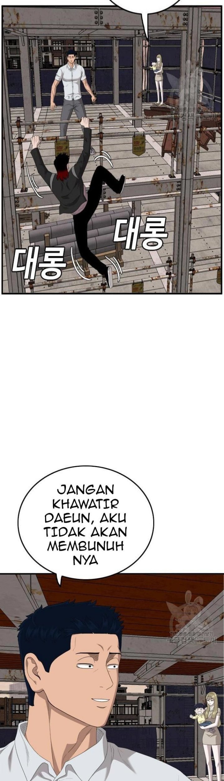A Bad Person Chapter 151 - halaman 71