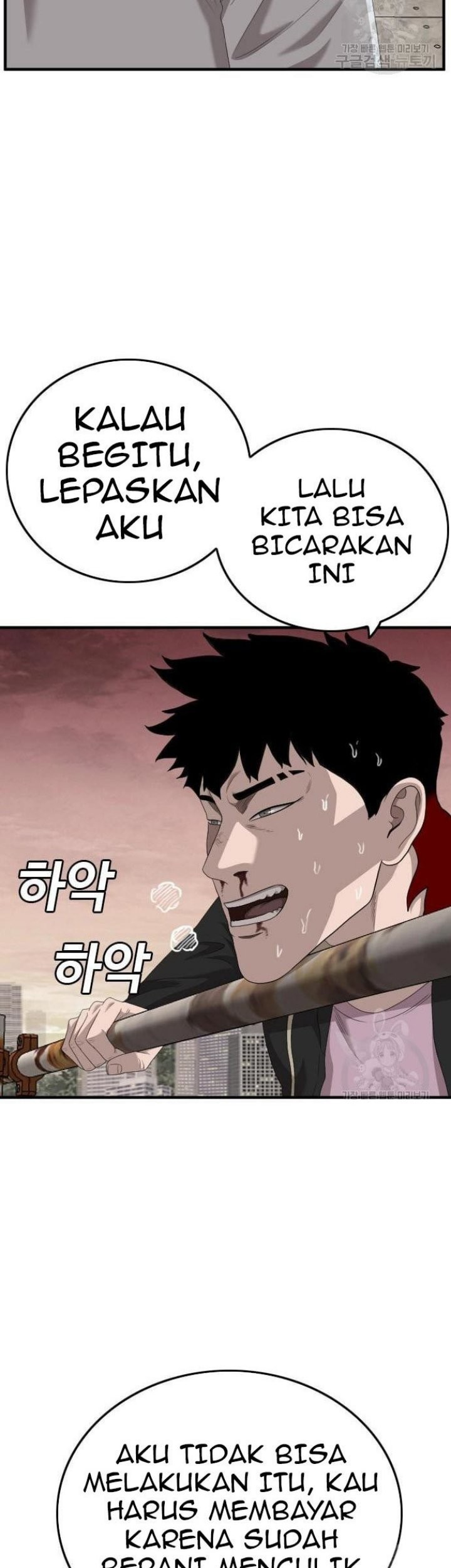 A Bad Person Chapter 151 - halaman 76