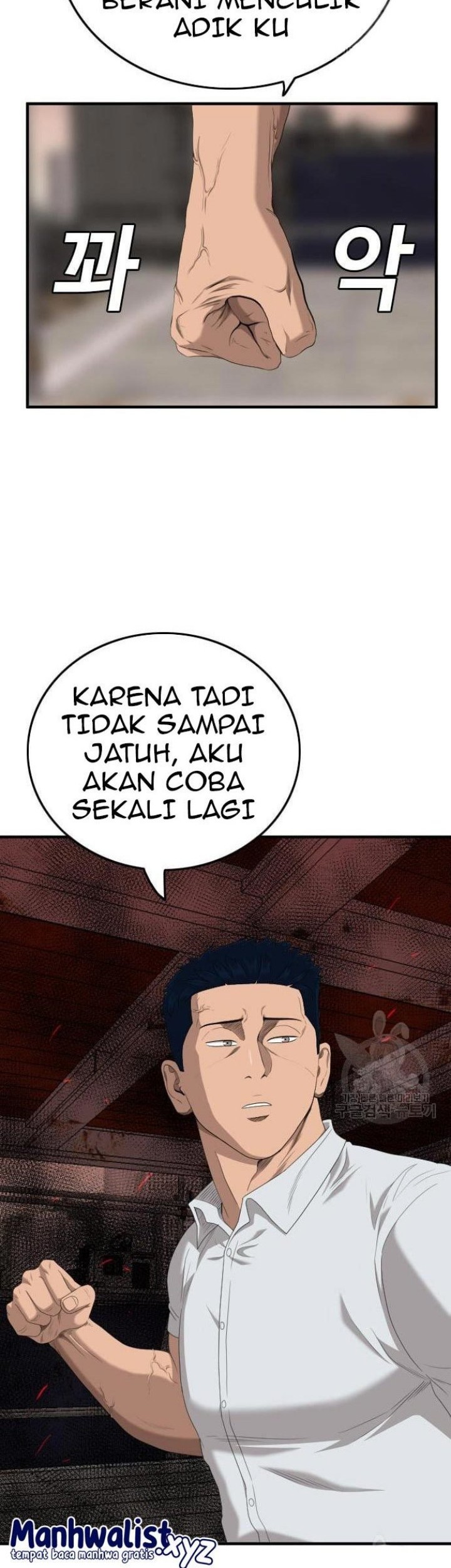 A Bad Person Chapter 151 - halaman 77