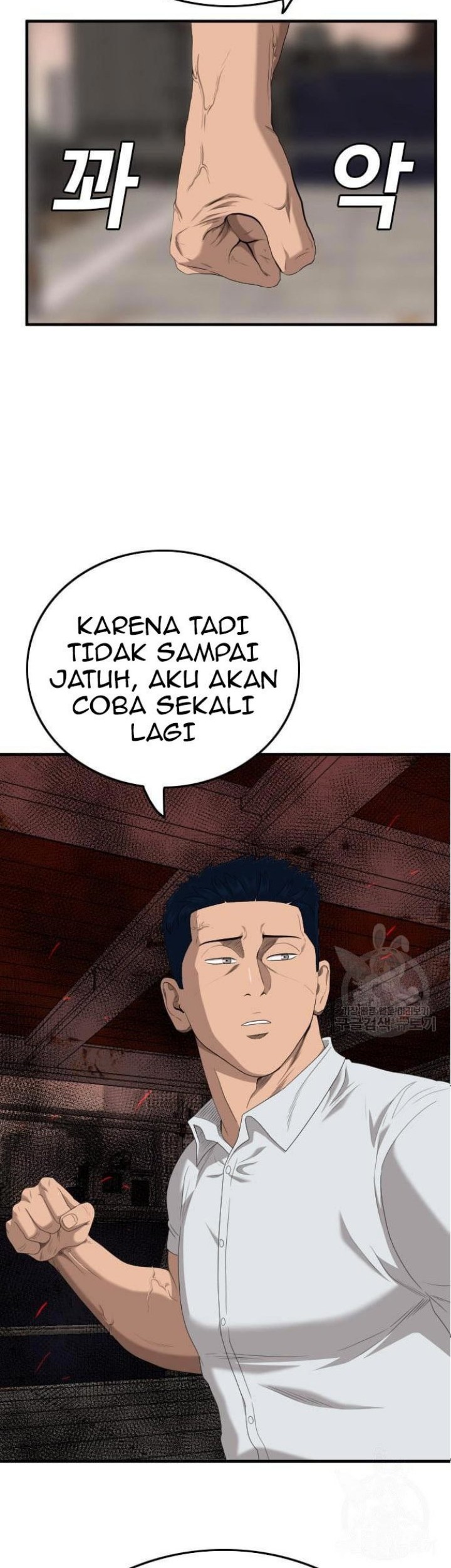 A Bad Person Chapter 152 - halaman 2