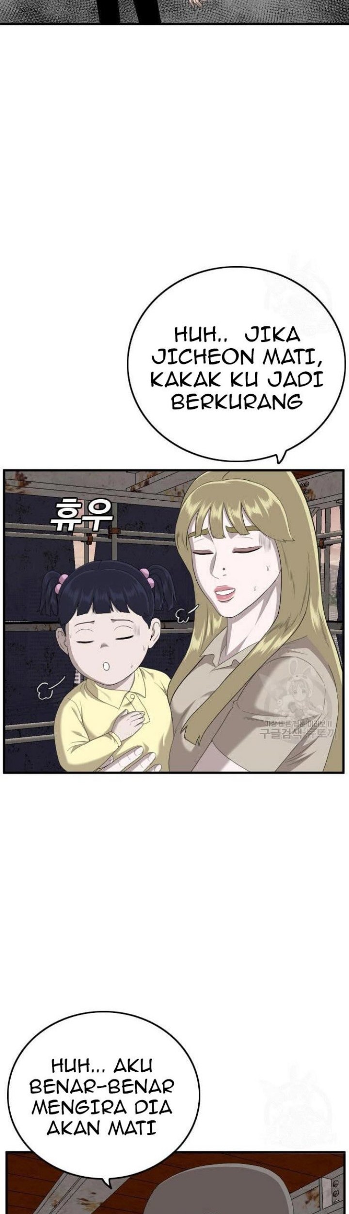 A Bad Person Chapter 152 - halaman 50