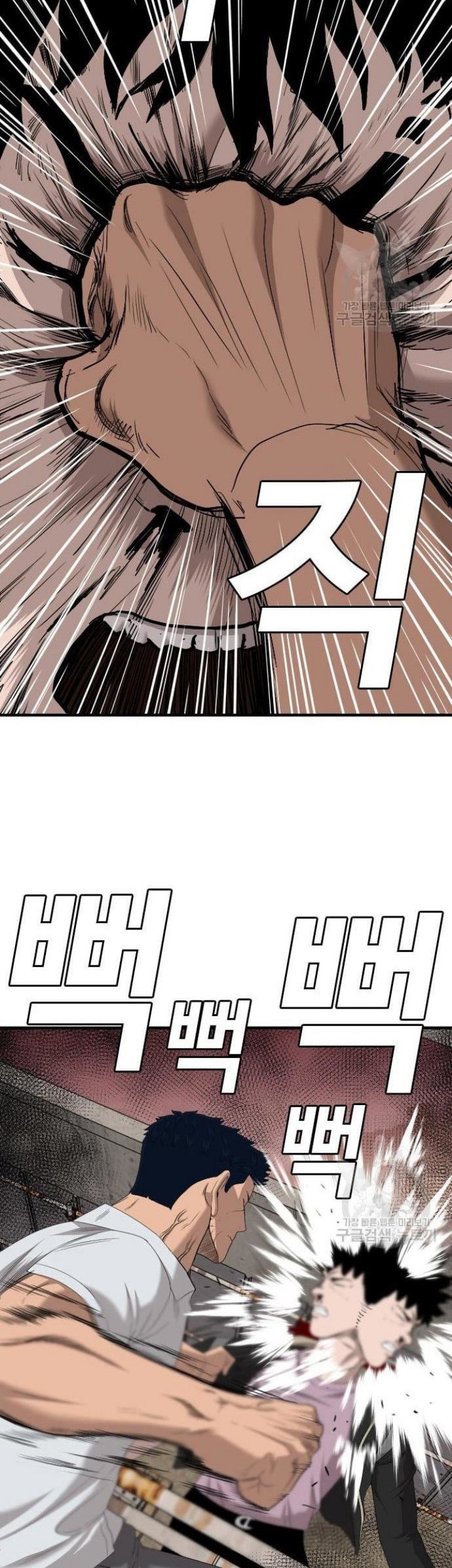 A Bad Person Chapter 152 - halaman 59