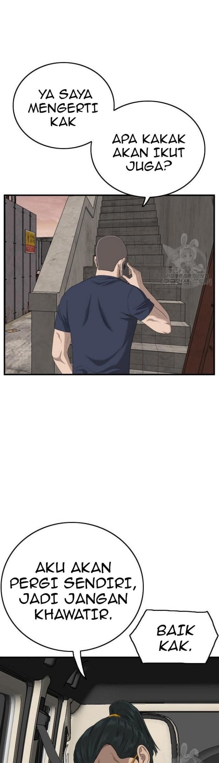 A Bad Person Chapter 153 - halaman 10