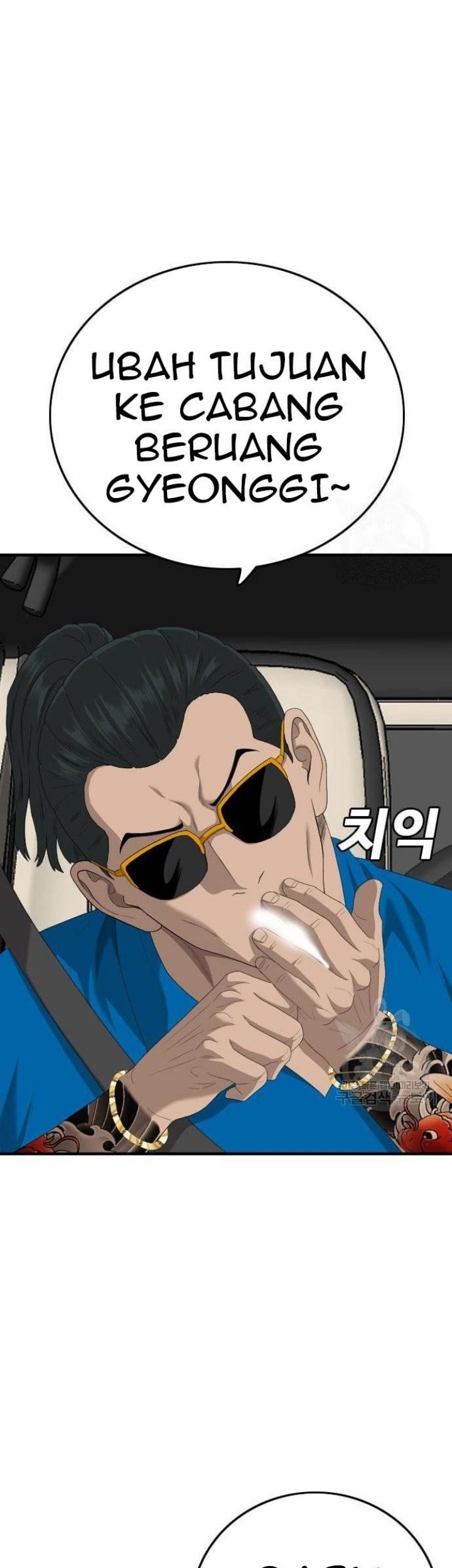 A Bad Person Chapter 153 - halaman 13