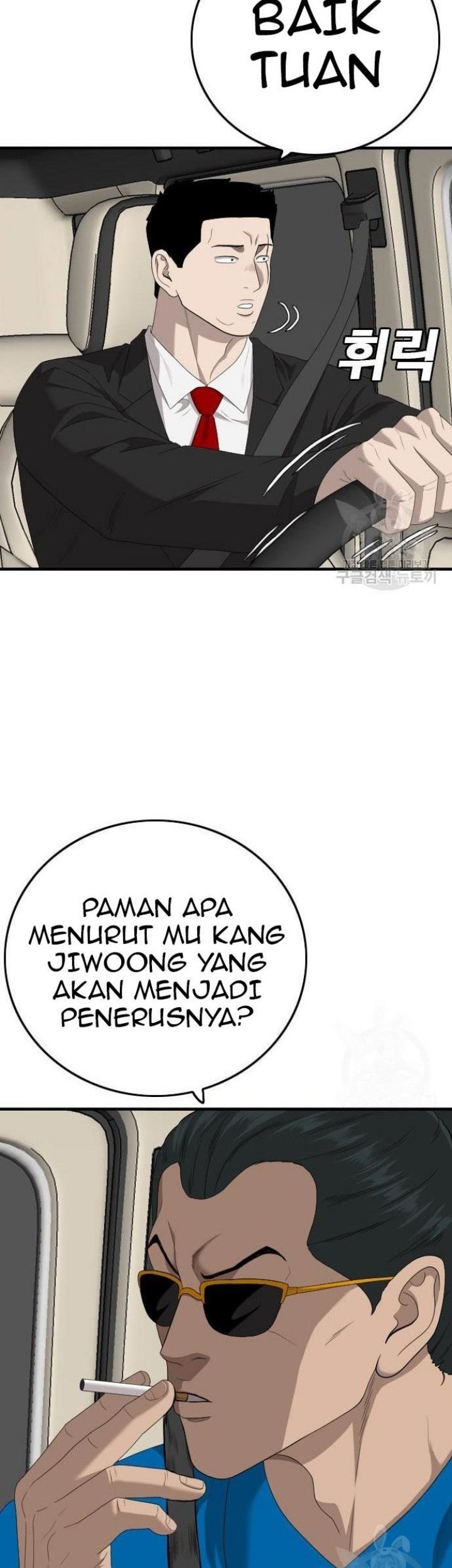 A Bad Person Chapter 153 - halaman 14