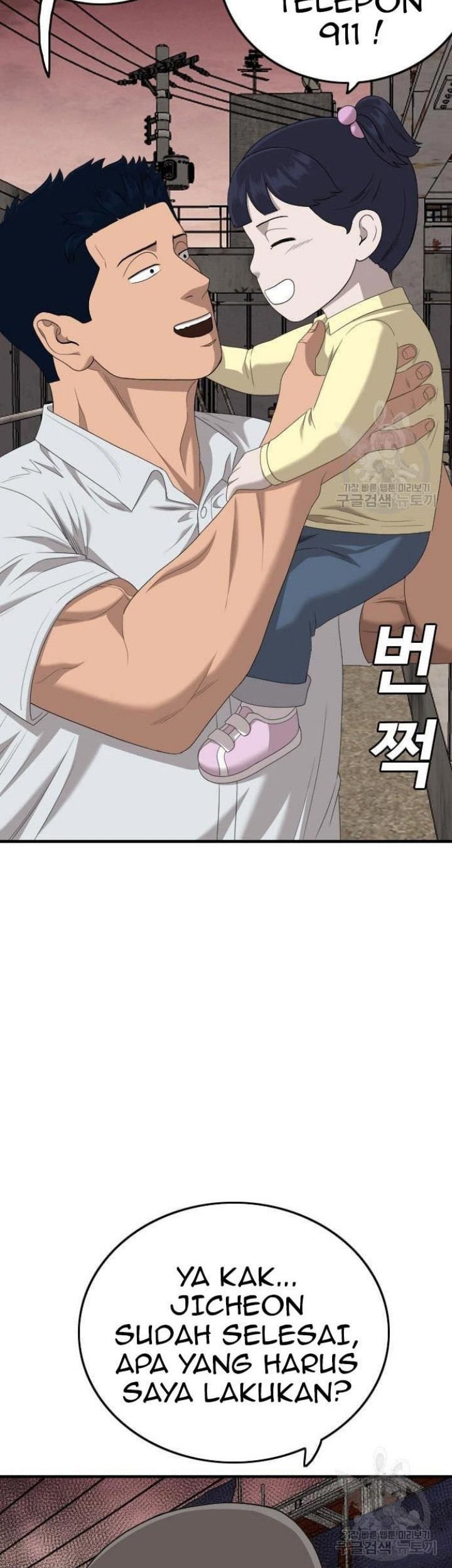 A Bad Person Chapter 153 - halaman 2