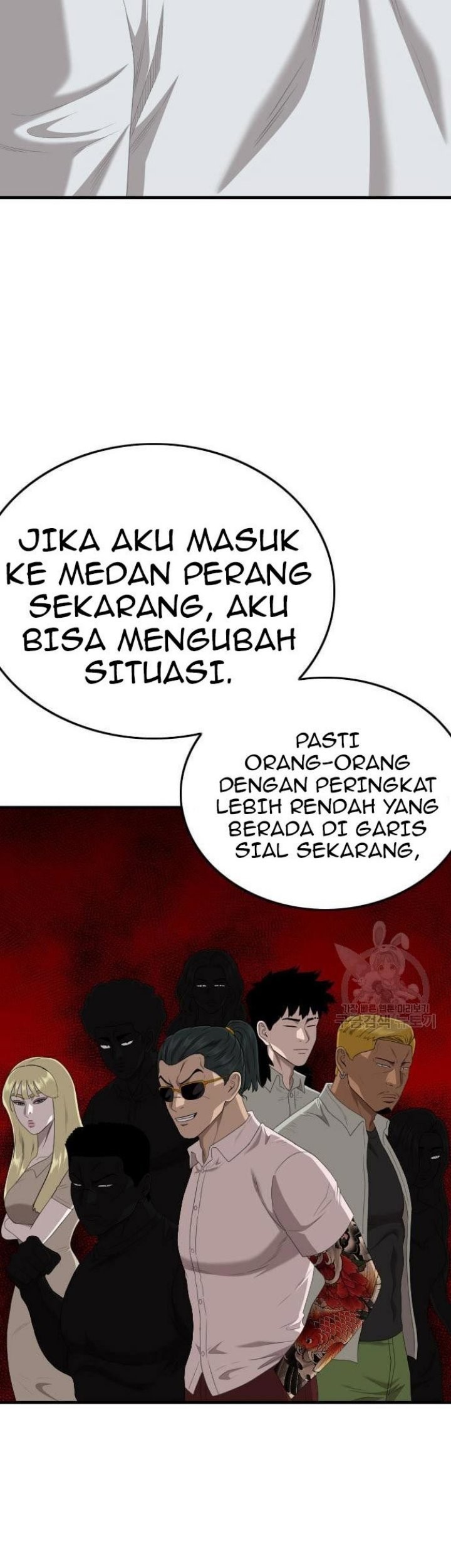 A Bad Person Chapter 153 - halaman 23