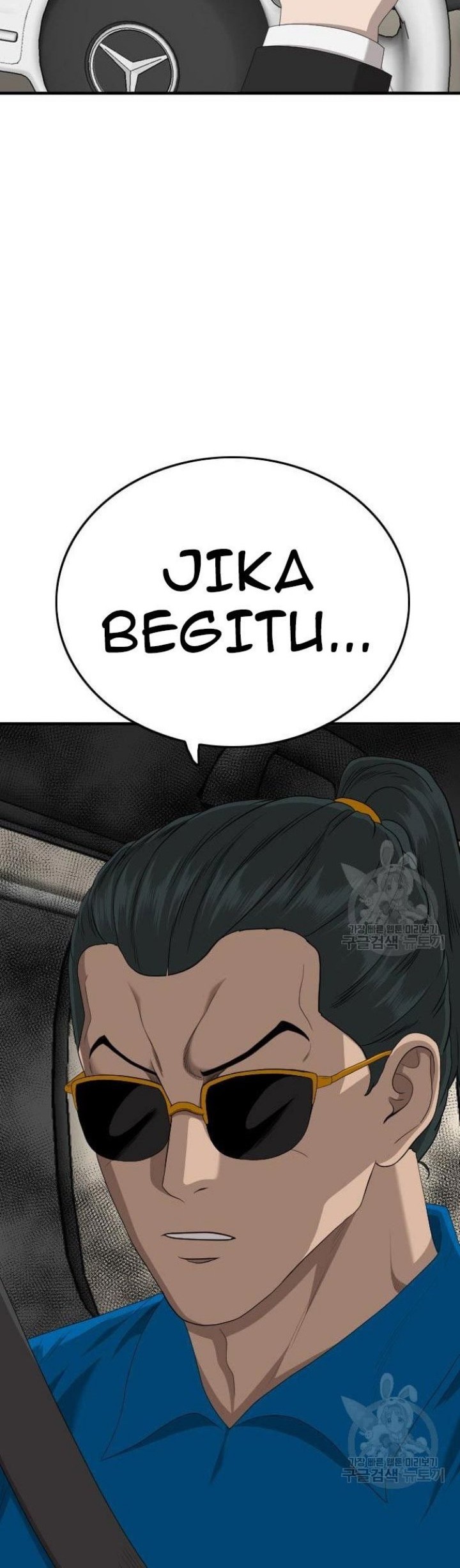 A Bad Person Chapter 153 - halaman 26