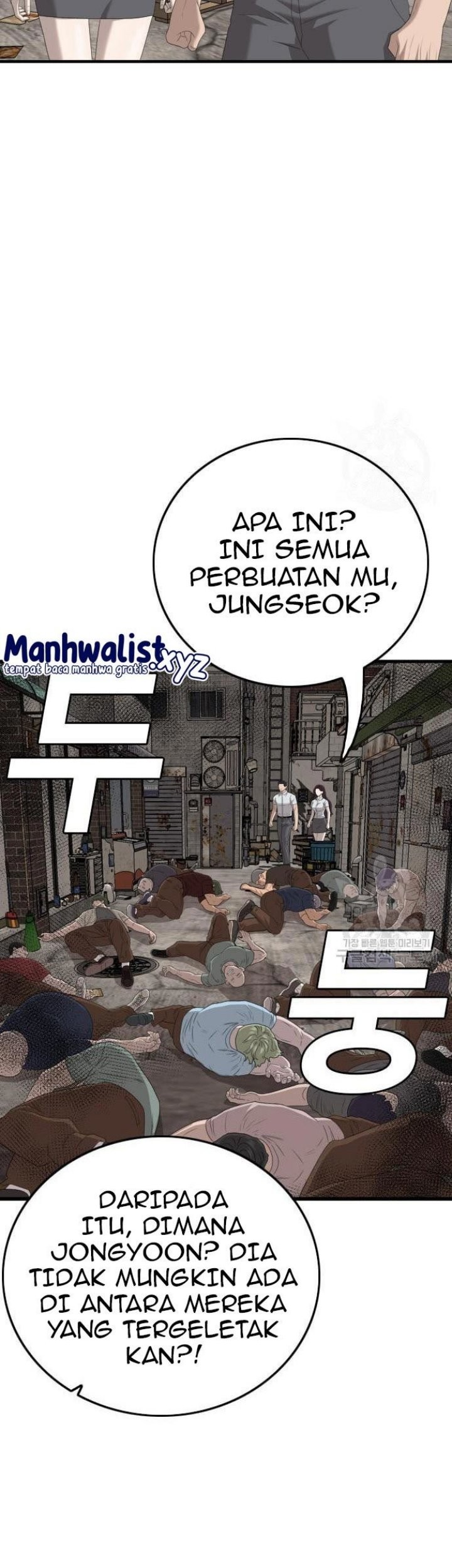 A Bad Person Chapter 153 - halaman 31