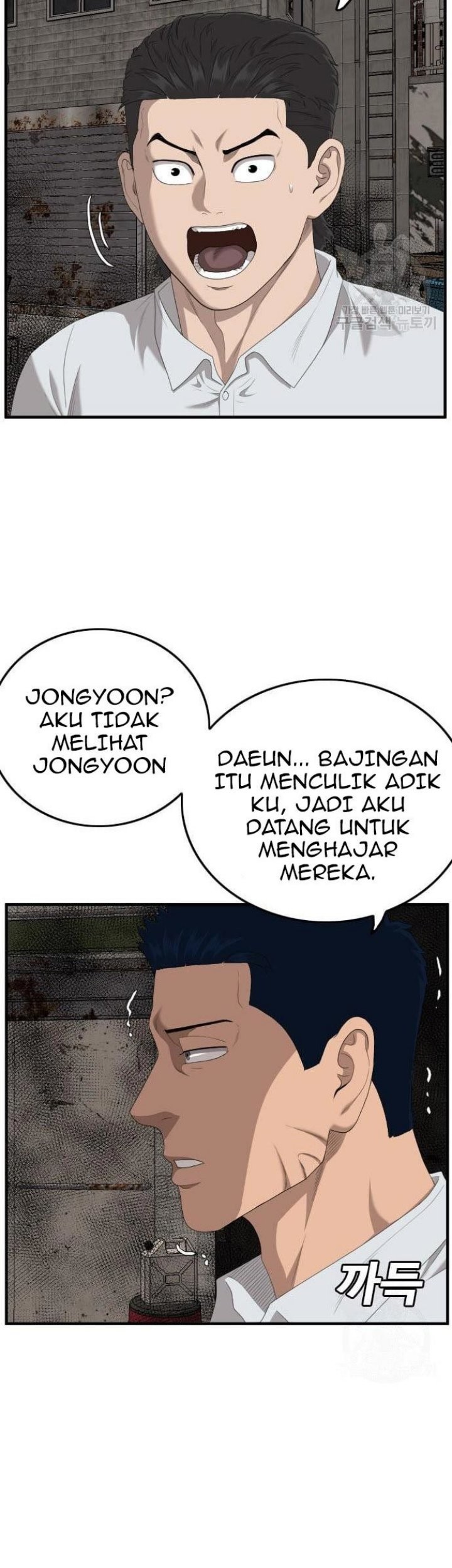 A Bad Person Chapter 153 - halaman 34