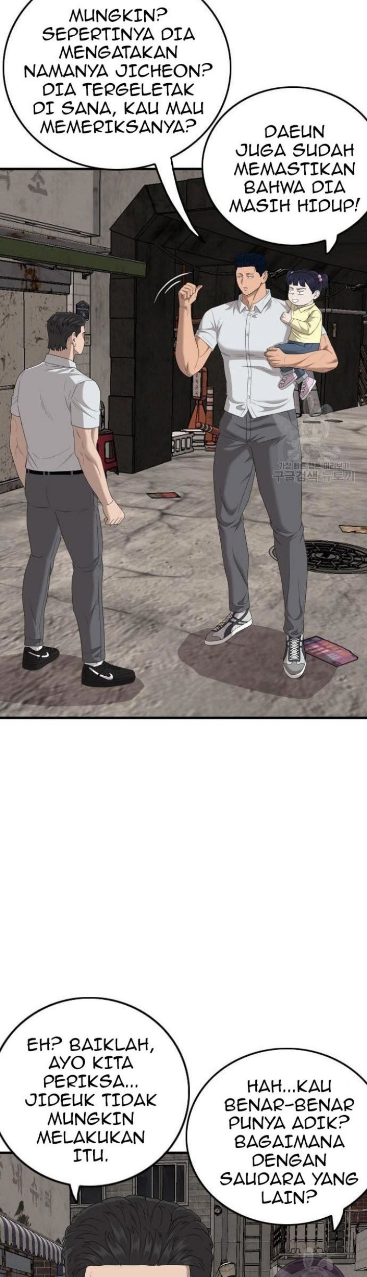 A Bad Person Chapter 153 - halaman 43