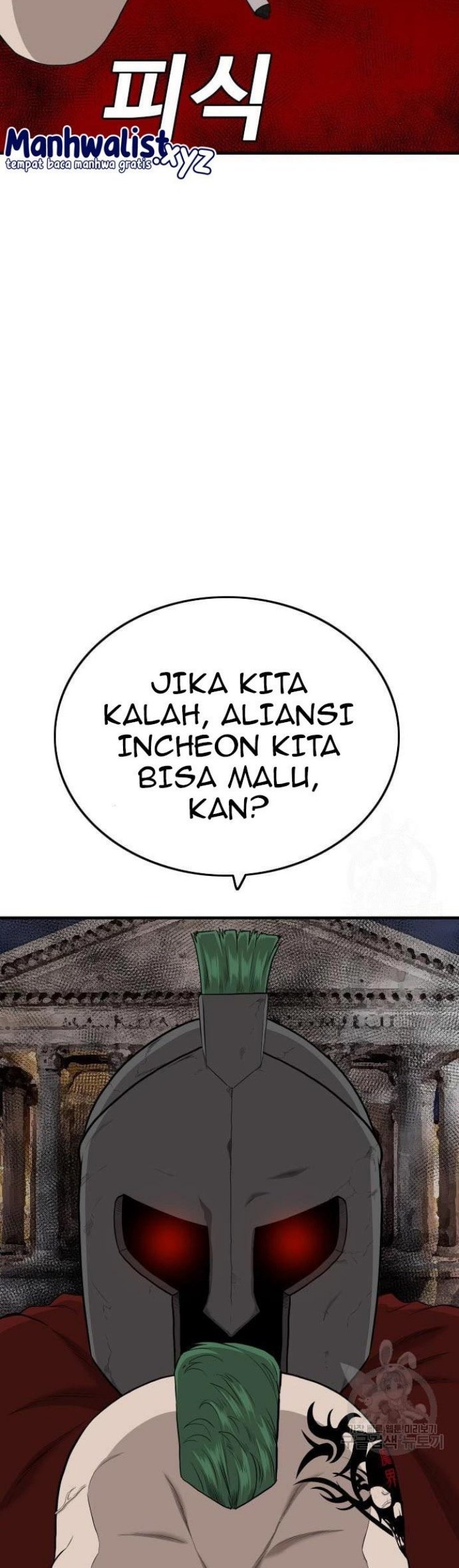 A Bad Person Chapter 153 - halaman 50