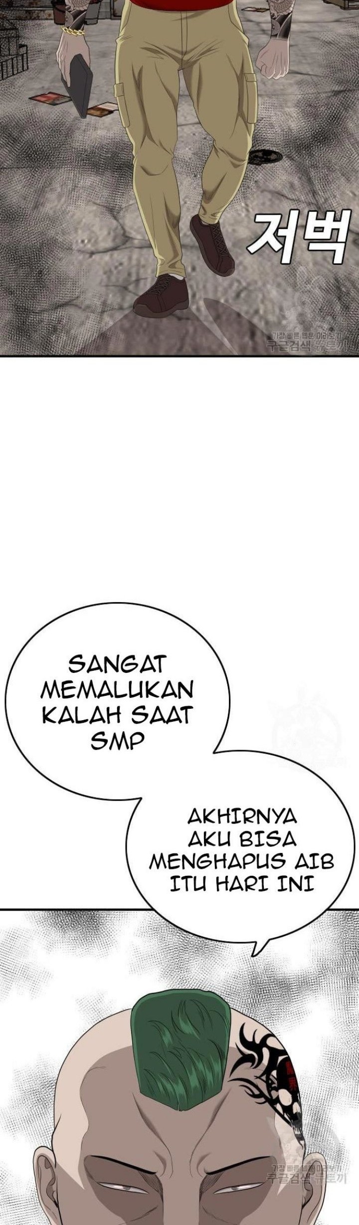 A Bad Person Chapter 153 - halaman 54