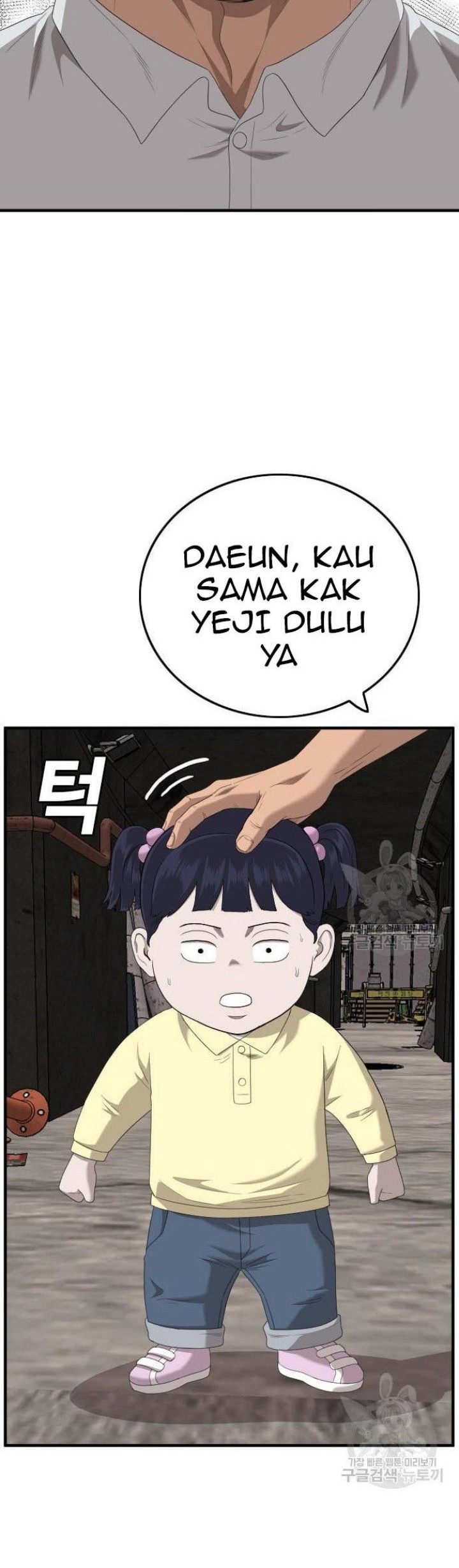 A Bad Person Chapter 153 - halaman 56