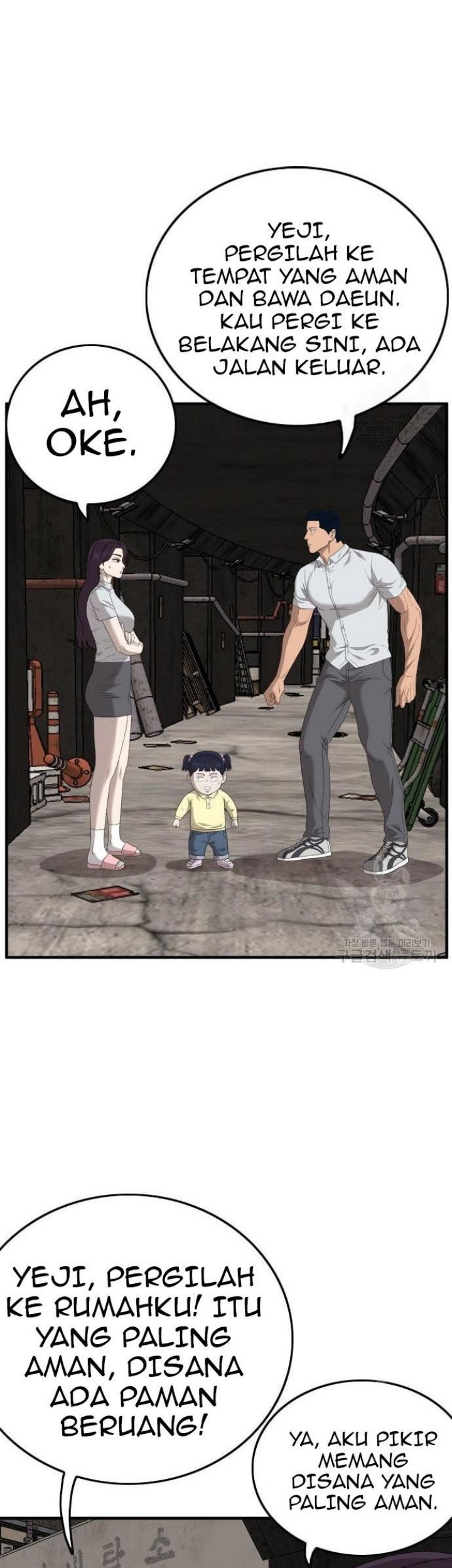 A Bad Person Chapter 153 - halaman 57