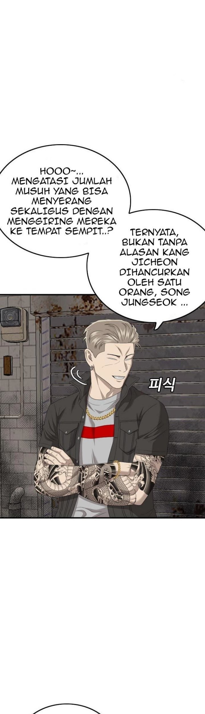 A Bad Person Chapter 154 - halaman 10