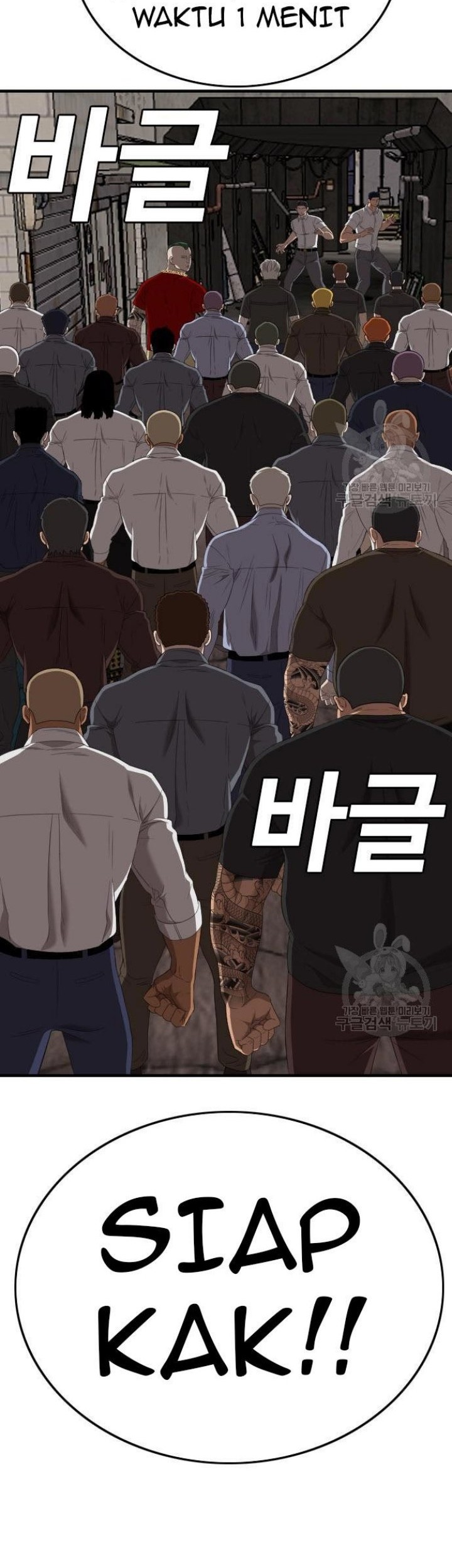 A Bad Person Chapter 154 - halaman 2