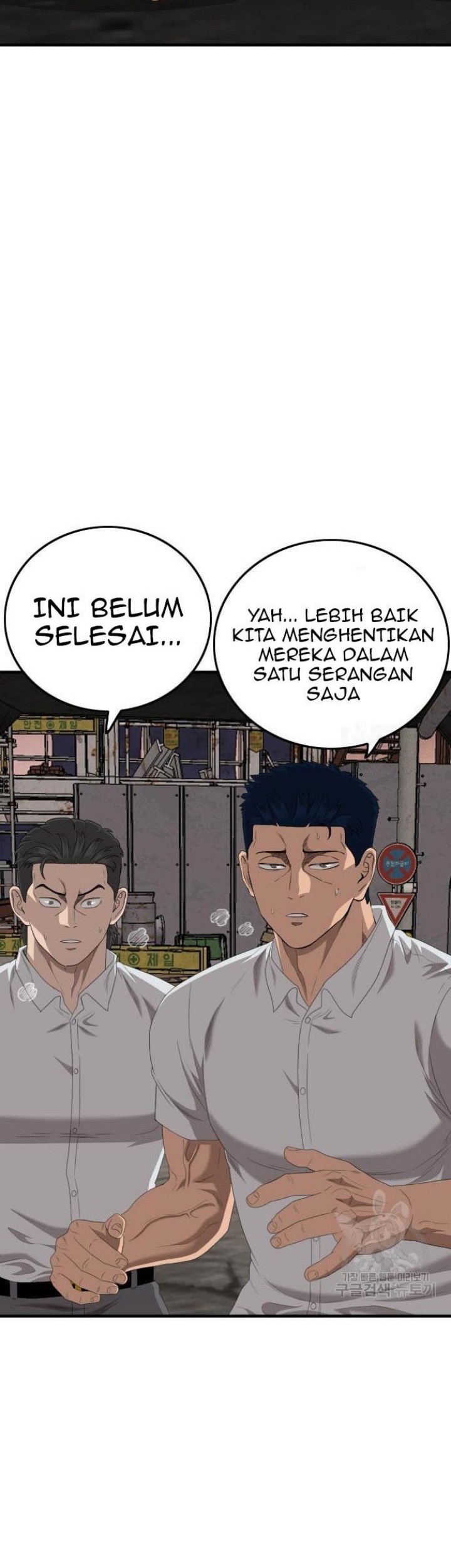 A Bad Person Chapter 154 - halaman 26